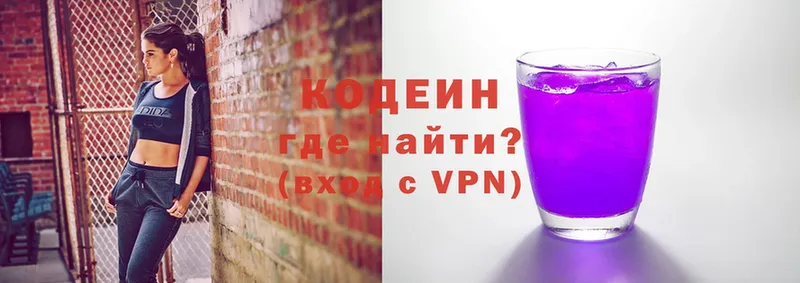 Codein напиток Lean (лин)  где найти наркотики  Ужур 