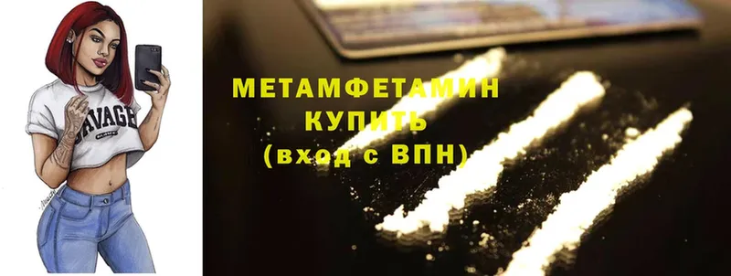 omg как зайти  Ужур  МЕТАМФЕТАМИН кристалл 